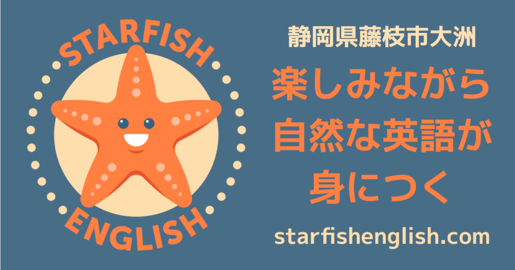 2025-07-04 Polite & Kind: A Guide to Good Manners in Japan 2 Starfish English logo with orange starfish and Japanese text